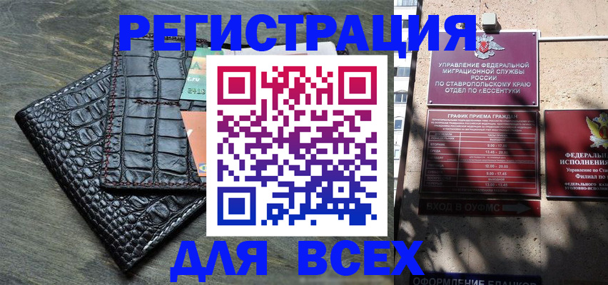миграционный учет в Талдоме
